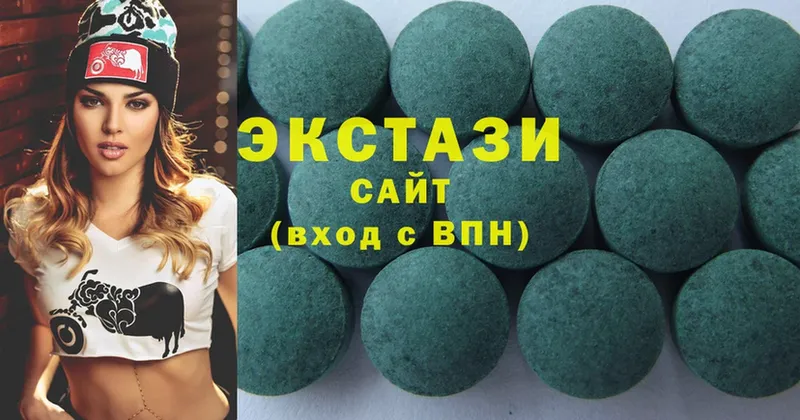 ЭКСТАЗИ MDMA  Барыш 