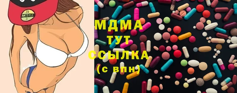 маркетплейс телеграм  где можно купить   Барыш  МДМА кристаллы  MEGA как войти 